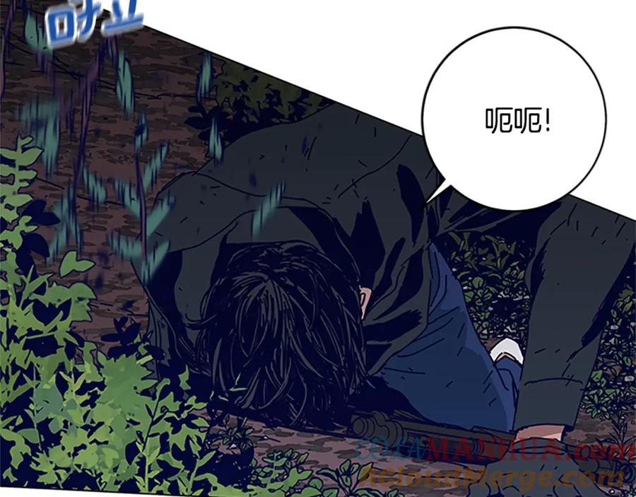《清道夫K》第139话 调虎离山 第29页