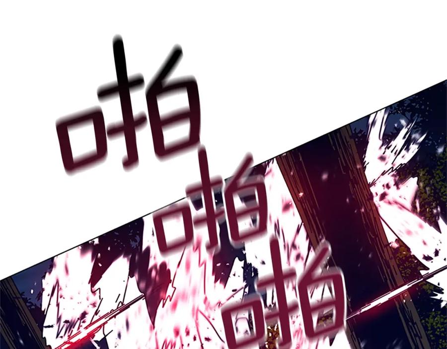 《清道夫K》第139话 调虎离山 第19页