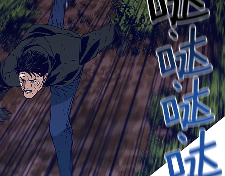 《清道夫K》第139话 调虎离山 第119页