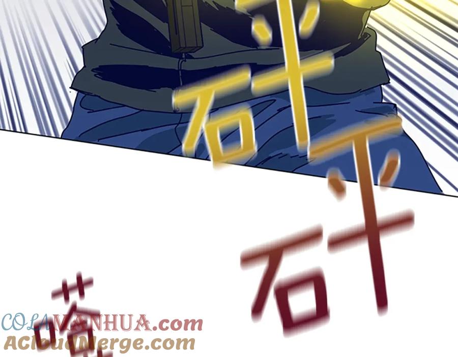 《清道夫K》第139话 调虎离山 第9页
