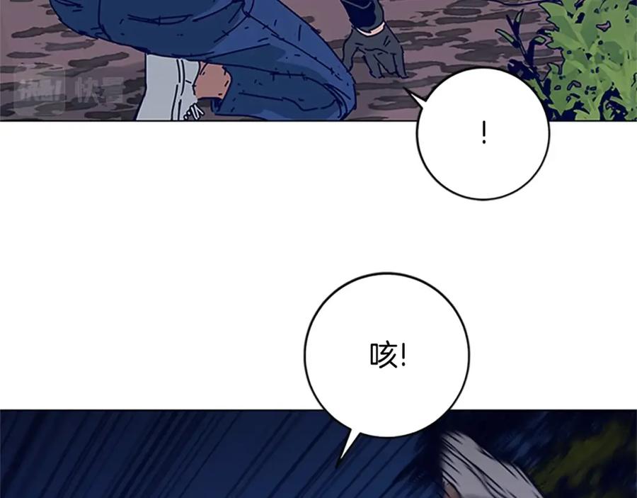 《清道夫K》第139话 调虎离山 第88页