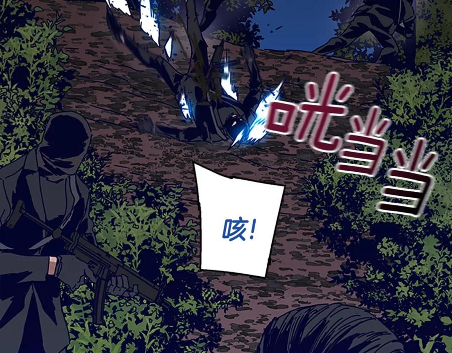 《清道夫K》第139话 调虎离山 第12页