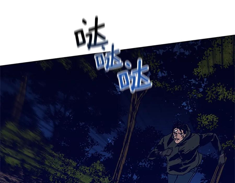 《清道夫K》第139话 调虎离山 第115页