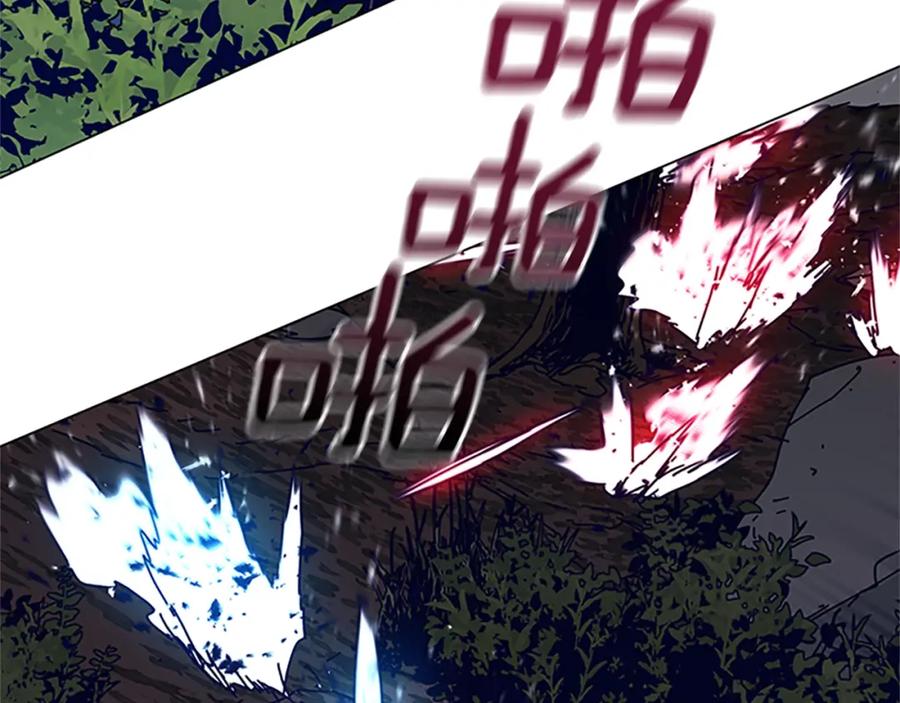 《清道夫K》第139话 调虎离山 第26页