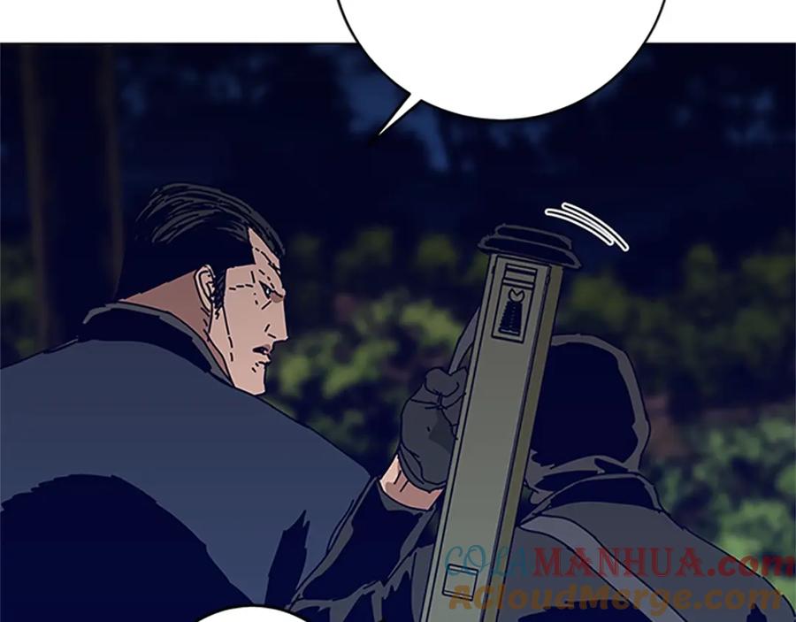 《清道夫K》第139话 调虎离山 第57页