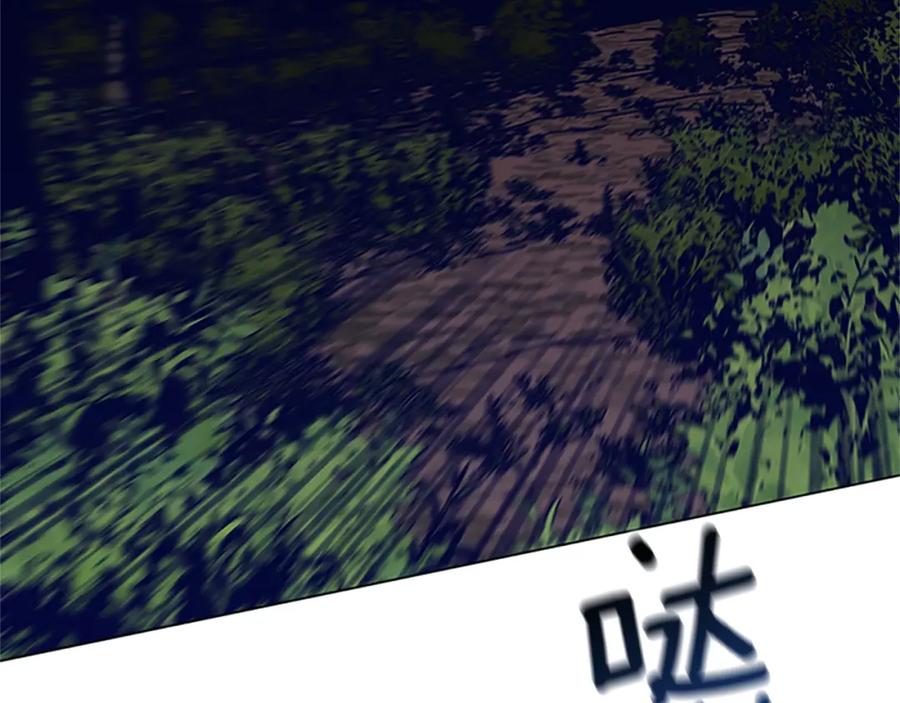 《清道夫K》第139话 调虎离山 第108页