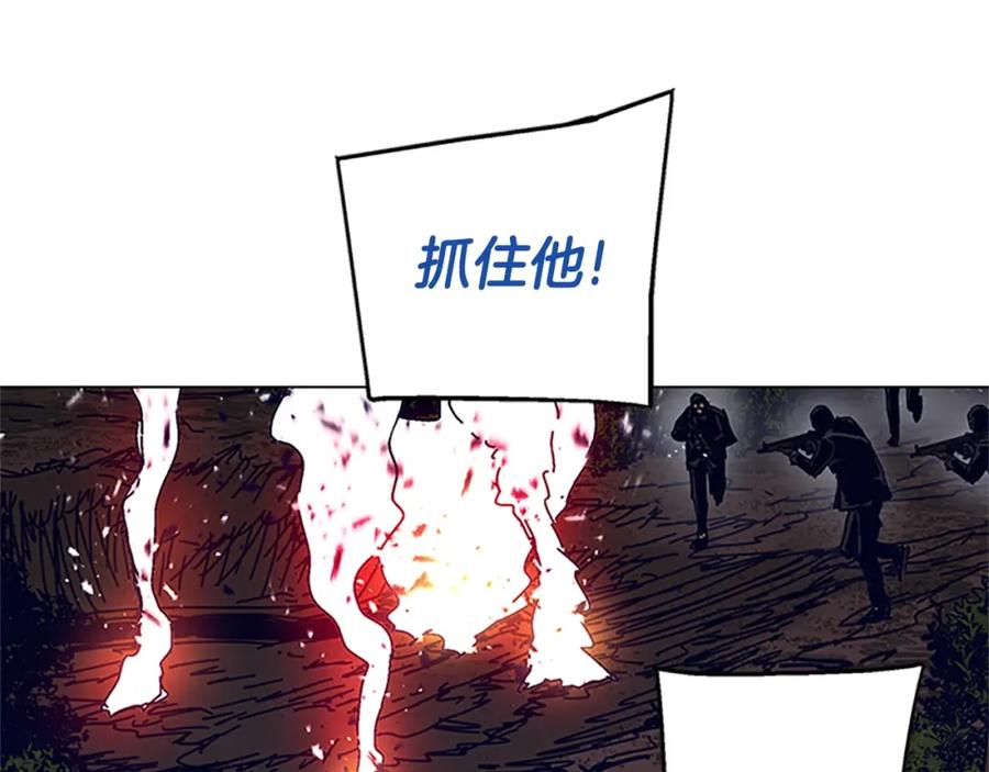 《清道夫K》第139话 调虎离山 第86页