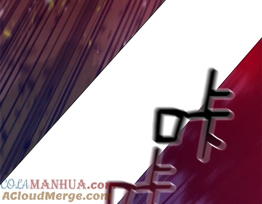 《清道夫K》第139话 调虎离山 第81页
