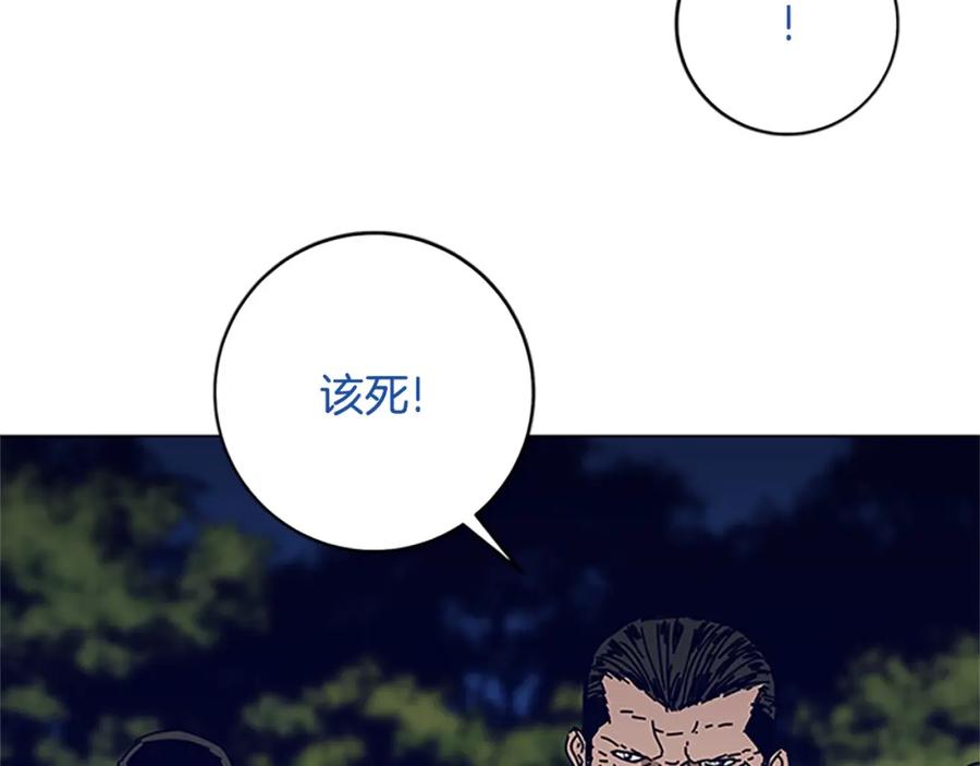 《清道夫K》第139话 调虎离山 第55页