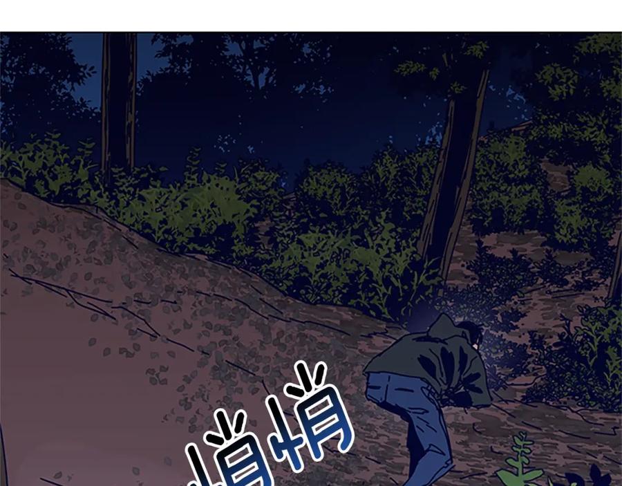 《清道夫K》第139话 调虎离山 第35页