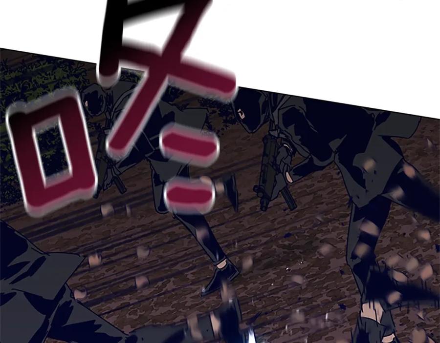 《清道夫K》第139话 调虎离山 第123页