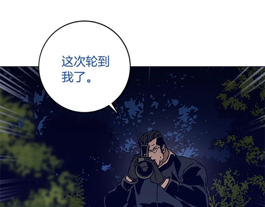 《清道夫K》第139话 调虎离山 第64页