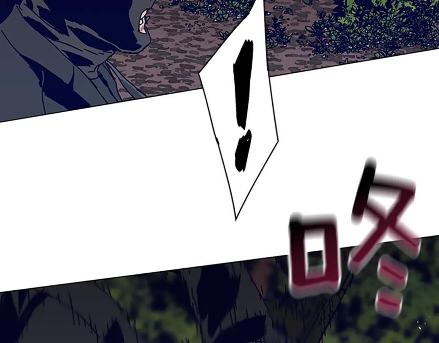 《清道夫K》第139话 调虎离山 第47页