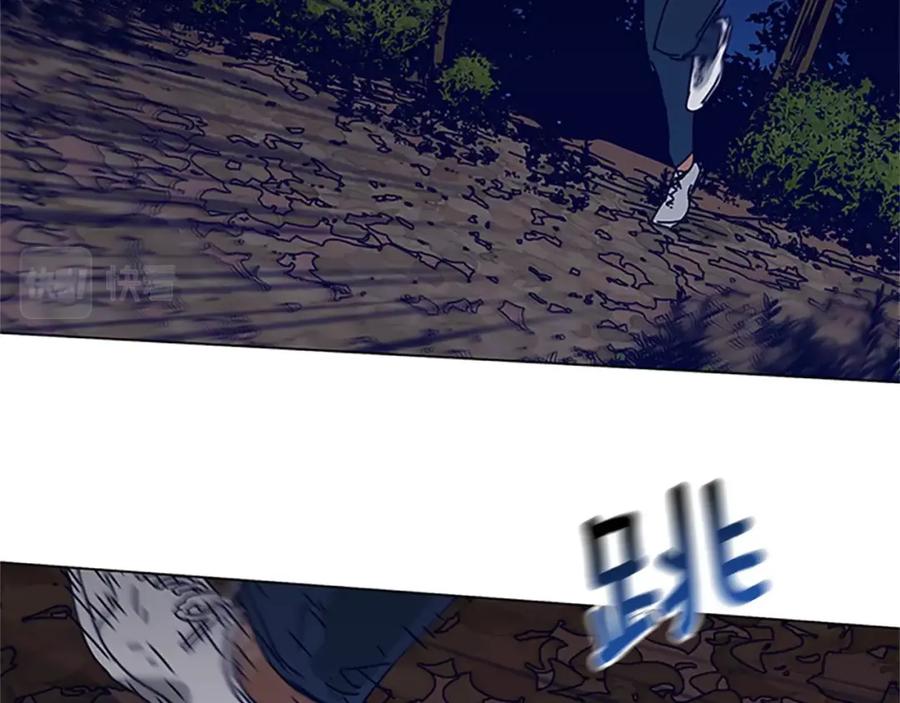 《清道夫K》第139话 调虎离山 第116页