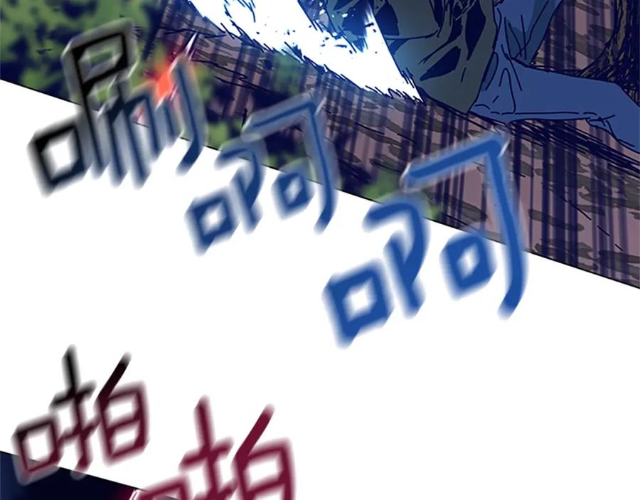 《清道夫K》第139话 调虎离山 第24页