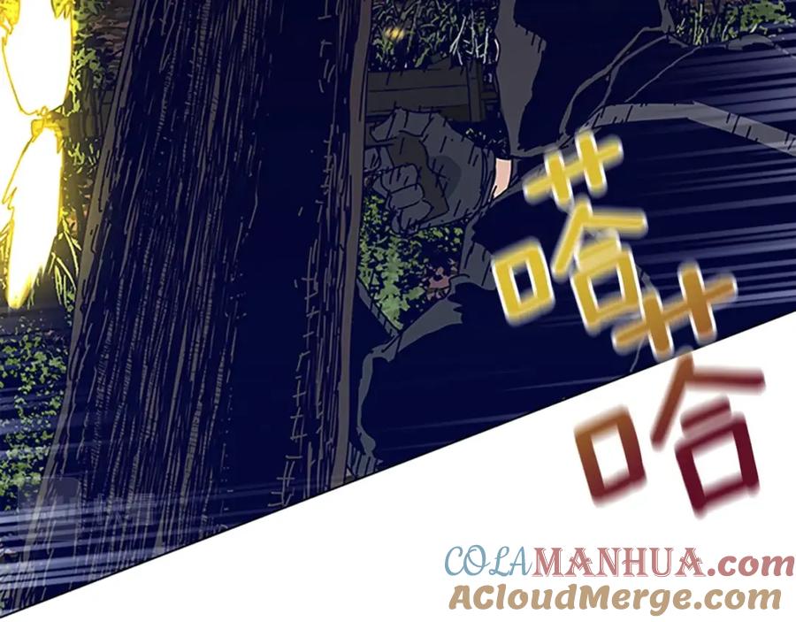 《清道夫K》第139话 调虎离山 第17页