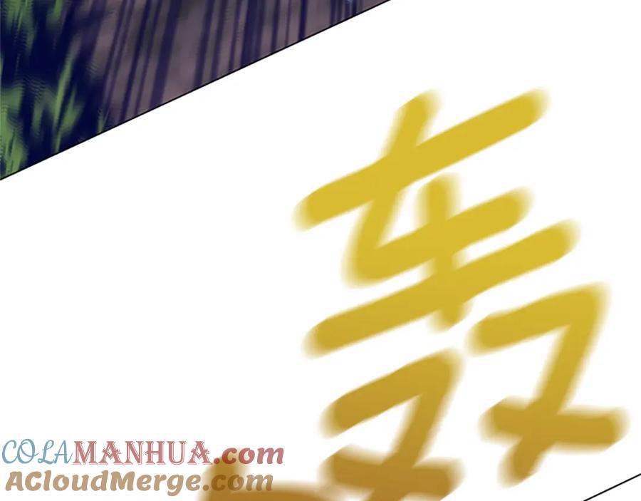 《清道夫K》第139话 调虎离山 第77页