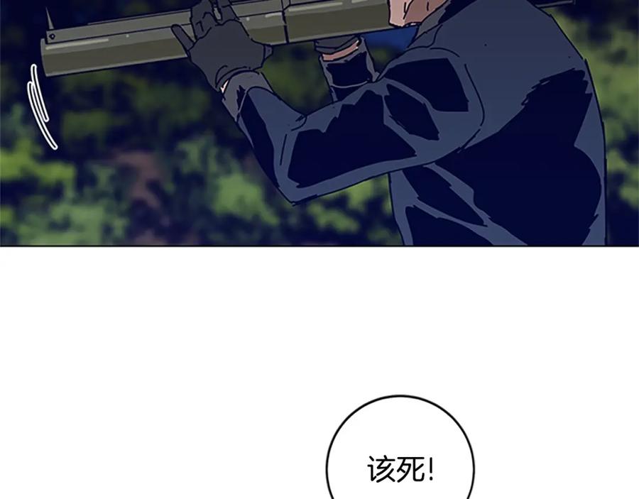《清道夫K》第139话 调虎离山 第59页