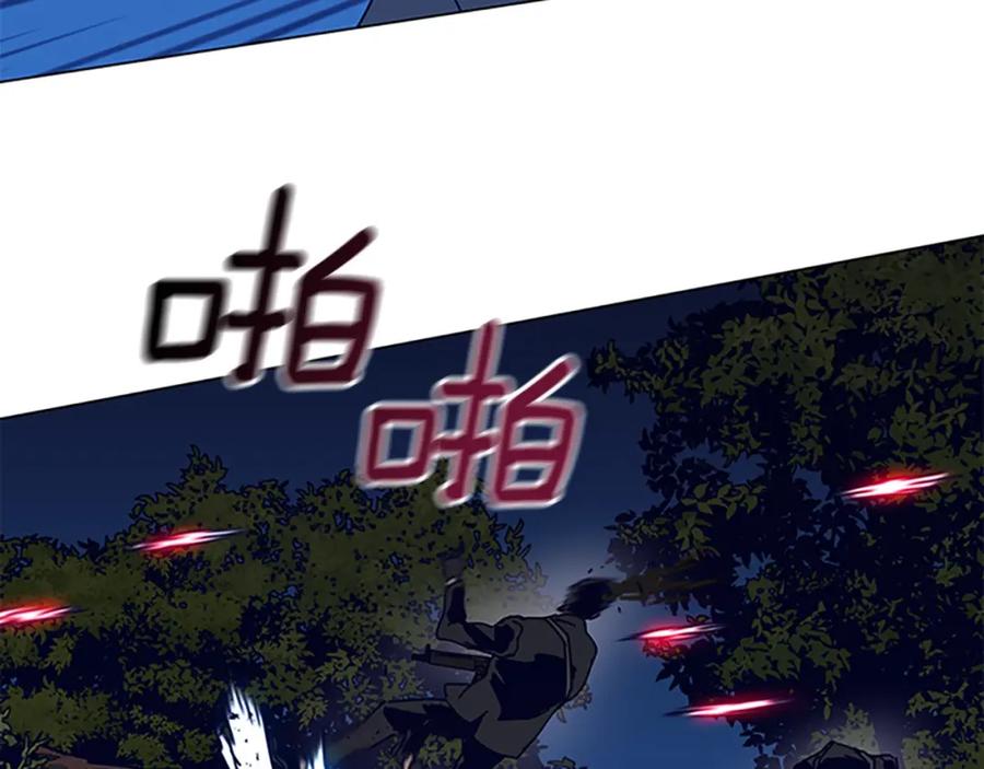《清道夫K》第139话 调虎离山 第11页