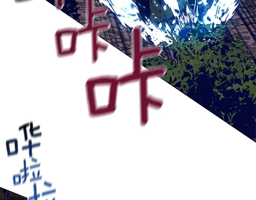 《清道夫K》第139话 调虎离山 第28页