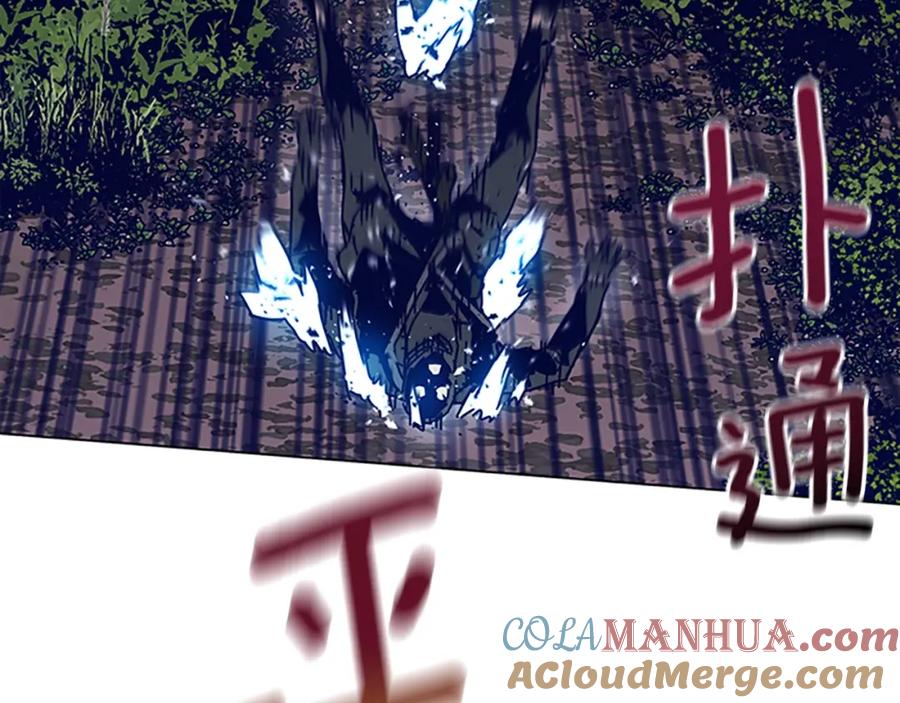 《清道夫K》第139话 调虎离山 第45页
