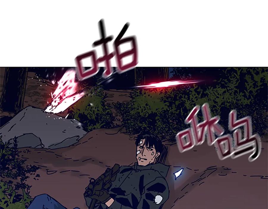 《清道夫K》第139话 调虎离山 第32页