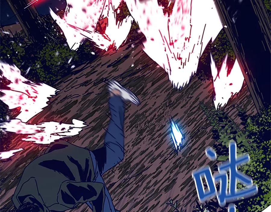 《清道夫K》第139话 调虎离山 第20页