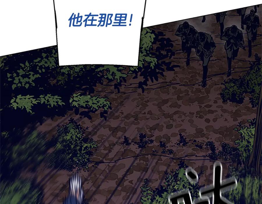 《清道夫K》第139话 调虎离山 第118页