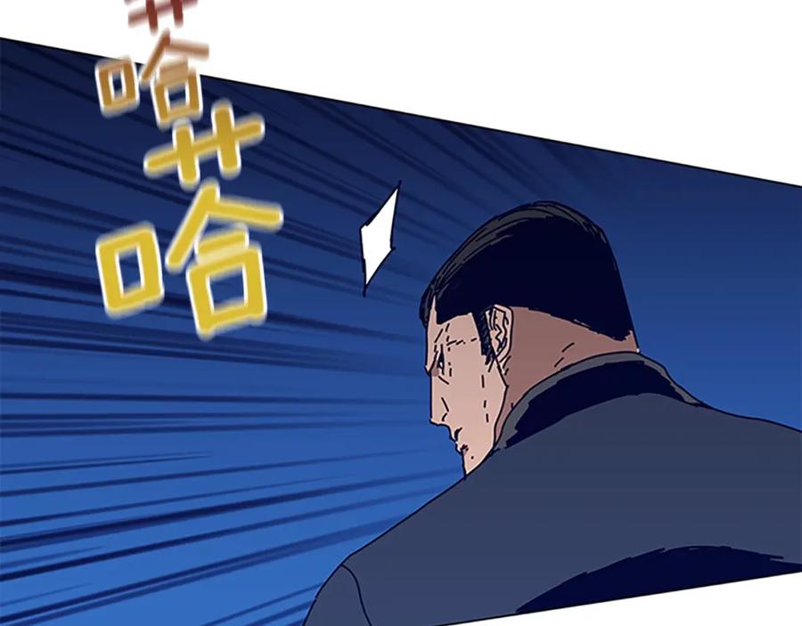 《清道夫K》第139话 调虎离山 第10页