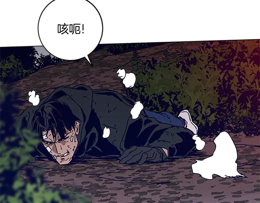 《清道夫K》第139话 调虎离山 第84页