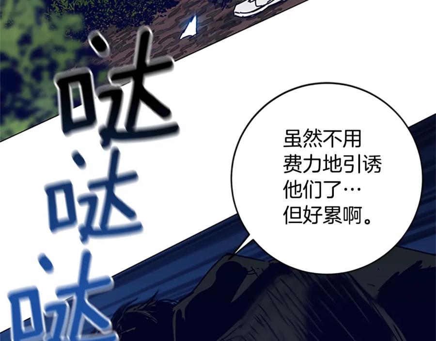 《清道夫K》第139话 调虎离山 第90页