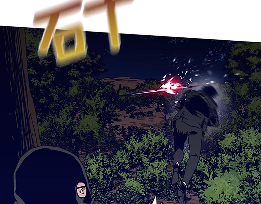 《清道夫K》第139话 调虎离山 第46页
