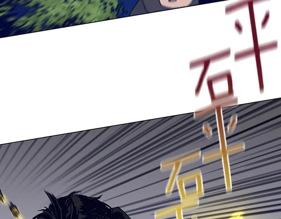 《清道夫K》第139话 调虎离山 第7页