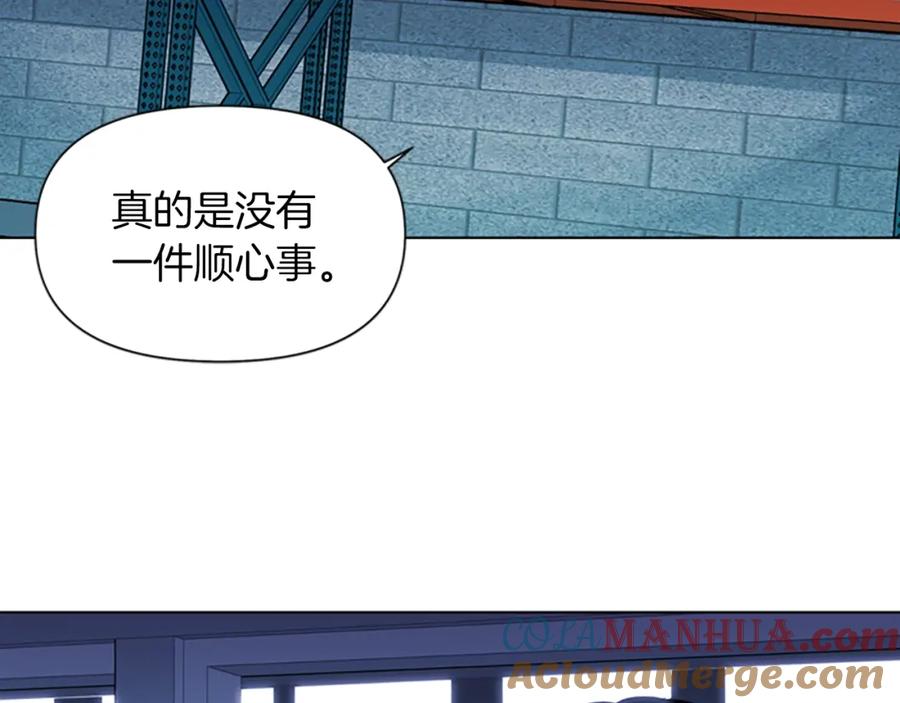 《清道夫K》第22话 哑然 第46页