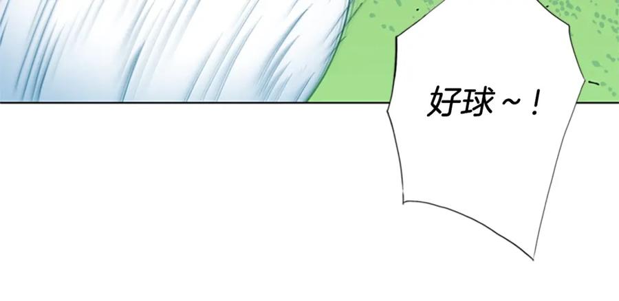 《清道夫K》第22话 哑然 第63页