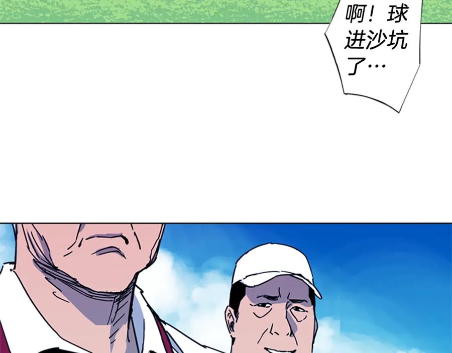 《清道夫K》第22话 哑然 第69页