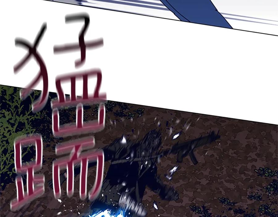 《清道夫K》第140话 地下室 第76页