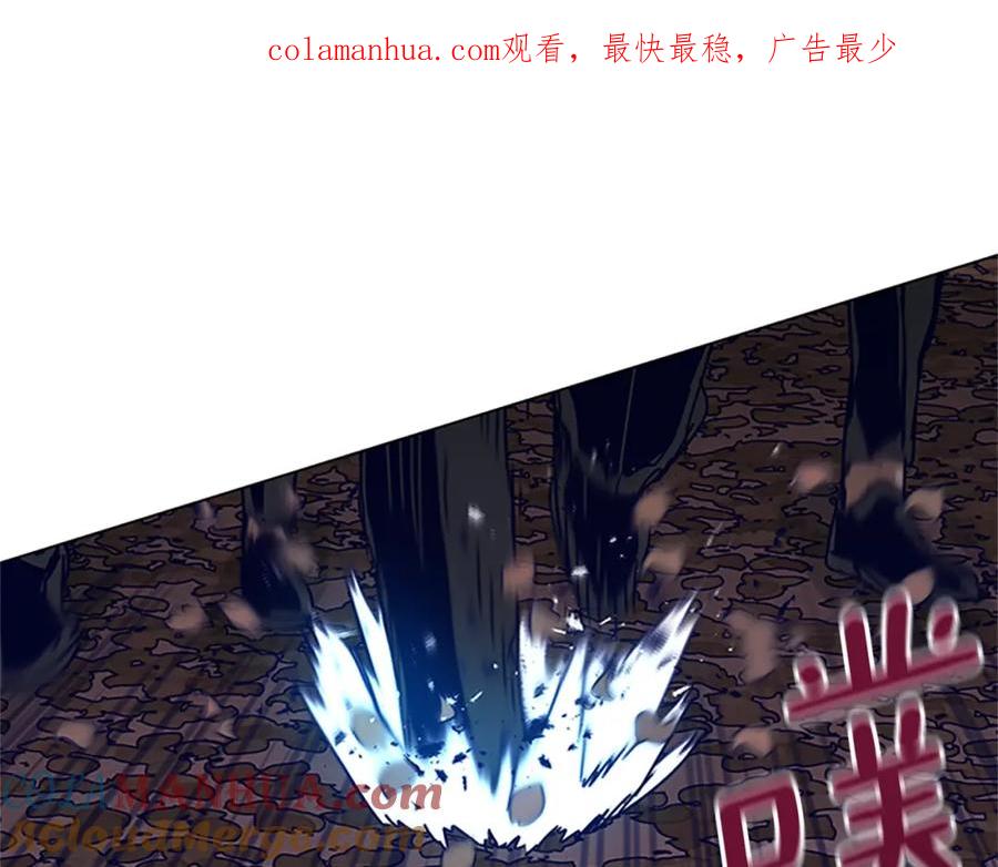 《清道夫K》第140话 地下室 第1页