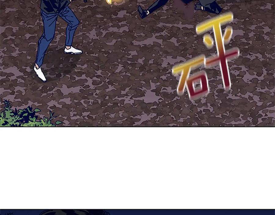《清道夫K》第140话 地下室 第94页