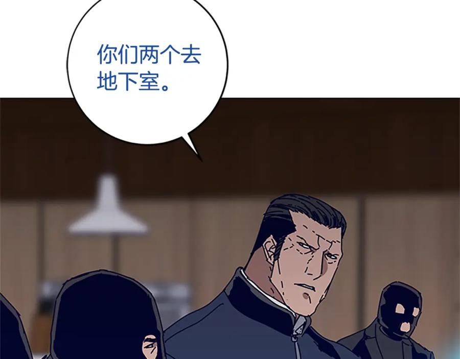 《清道夫K》第140话 地下室 第32页