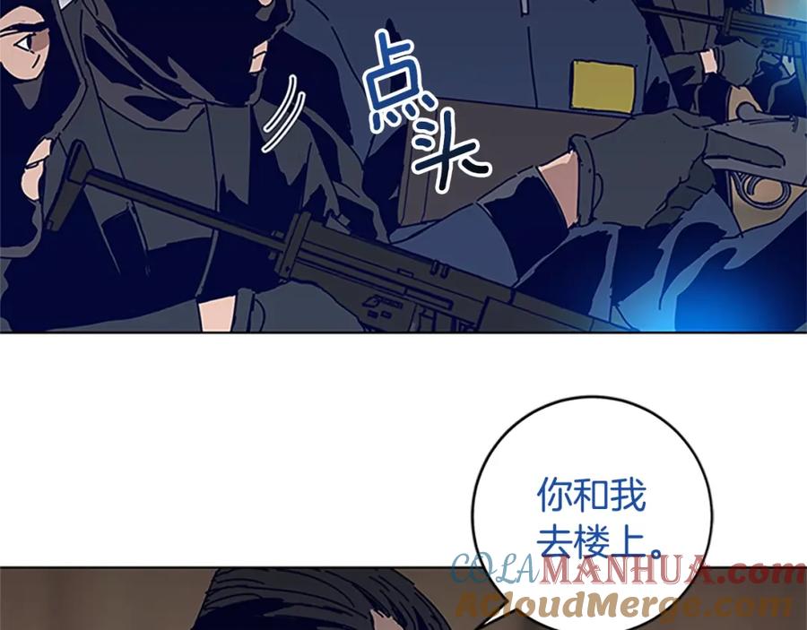 《清道夫K》第140话 地下室 第33页