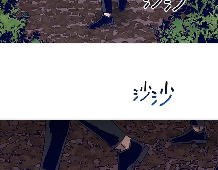 《清道夫K》第140话 地下室 第64页