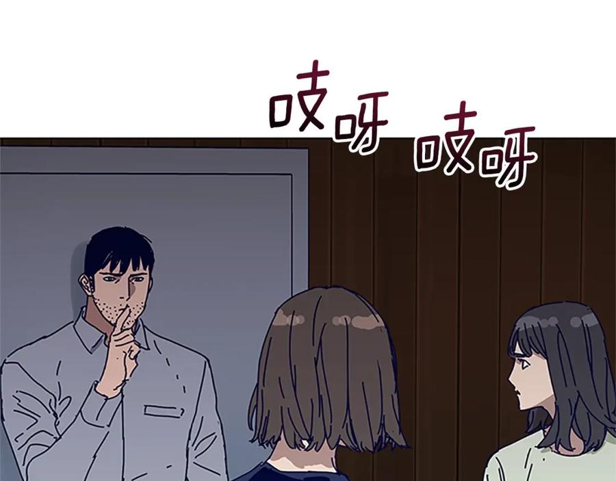 《清道夫K》第140话 地下室 第27页