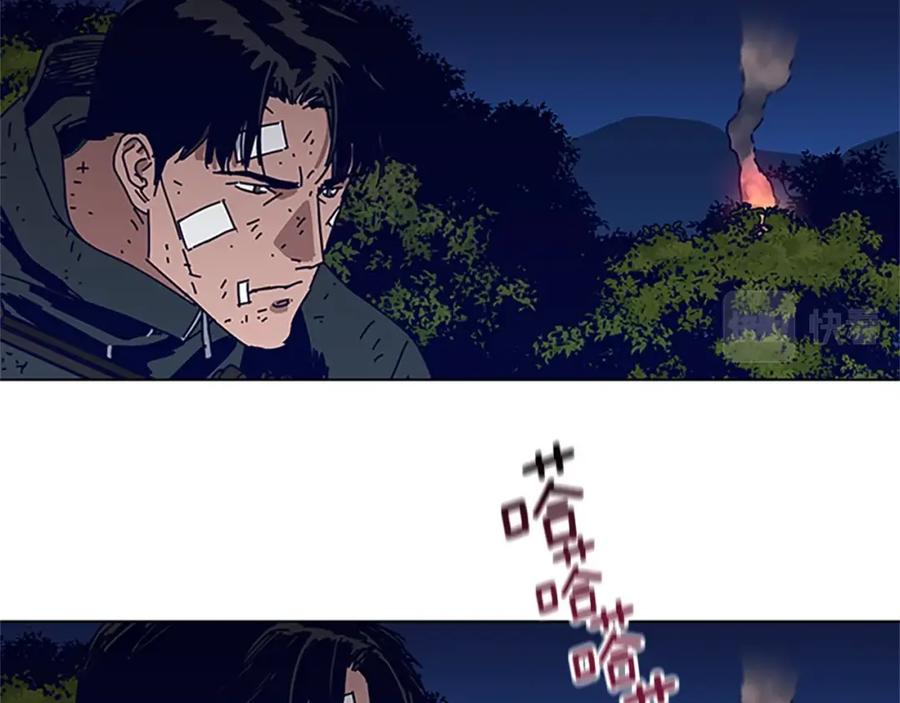 《清道夫K》第140话 地下室 第95页