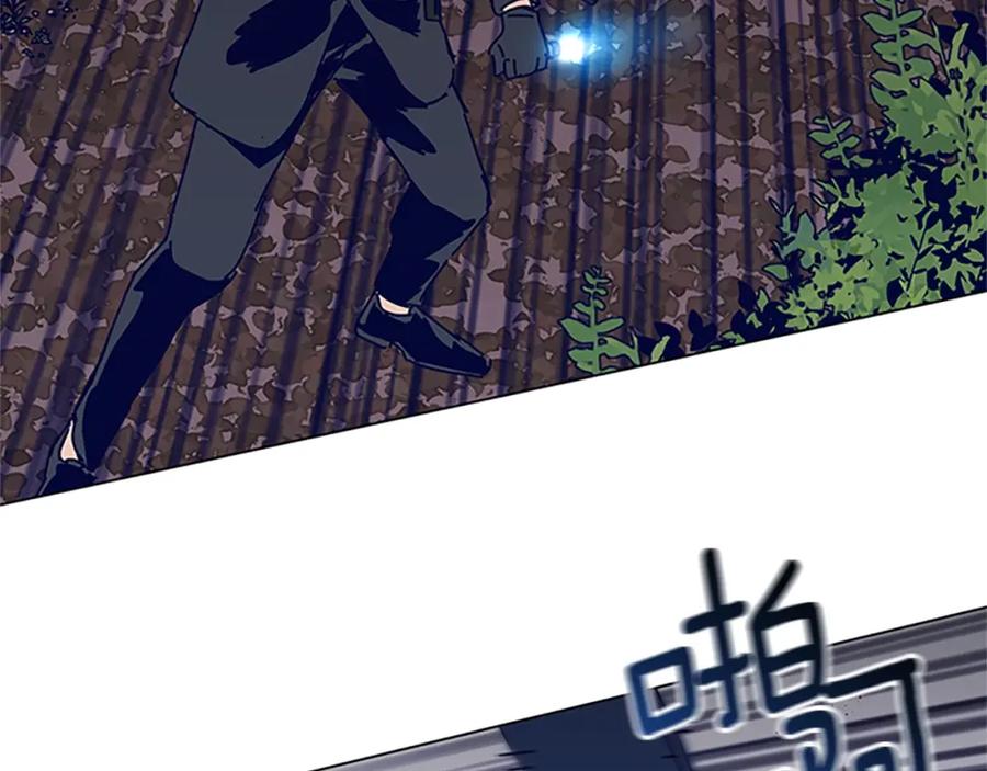 《清道夫K》第140话 地下室 第78页