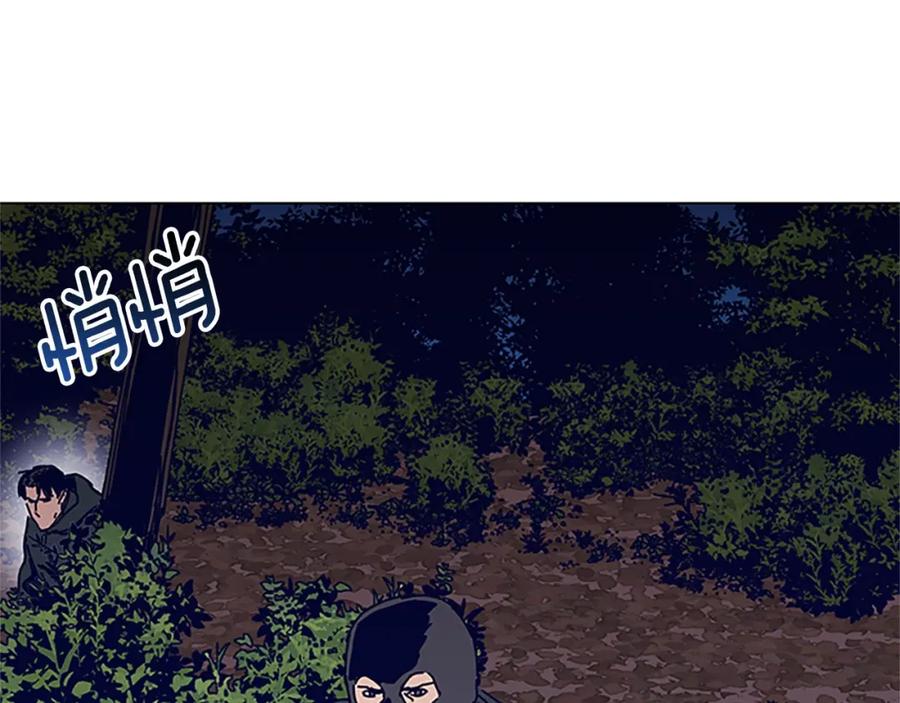 《清道夫K》第140话 地下室 第67页