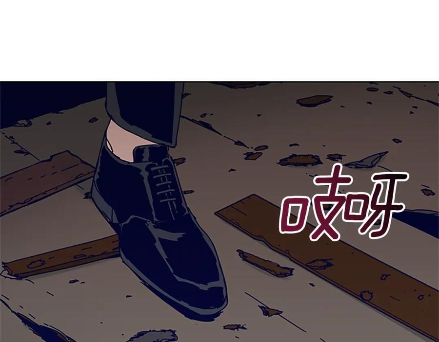 《清道夫K》第140话 地下室 第24页