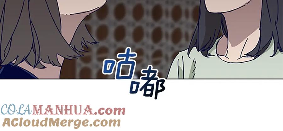 《清道夫K》第140话 地下室 第29页