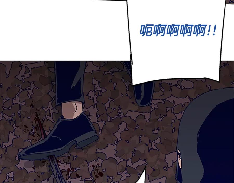 《清道夫K》第140话 地下室 第6页