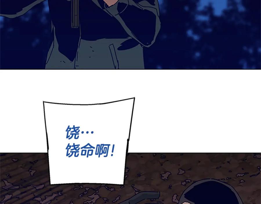 《清道夫K》第140话 地下室 第90页